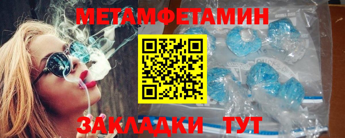 Amphetamine VHQ Воркута