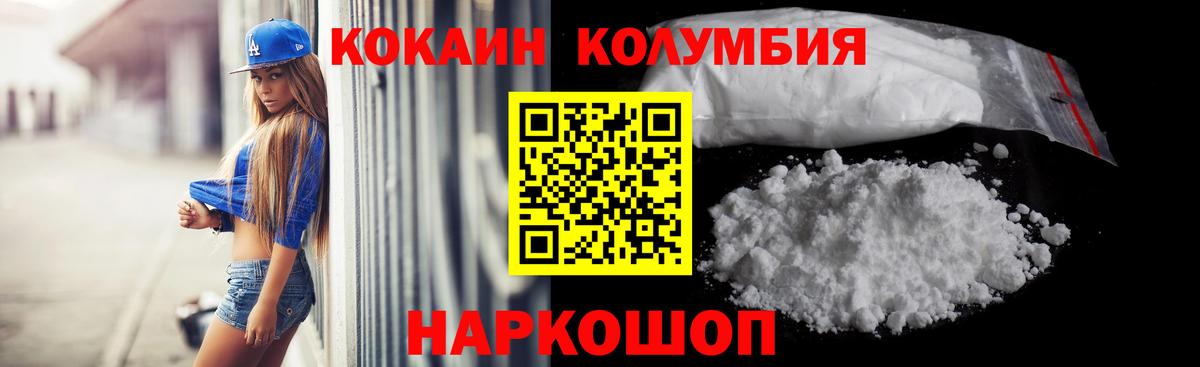 Воркута  COCAIN Перу  Вход с VPN 