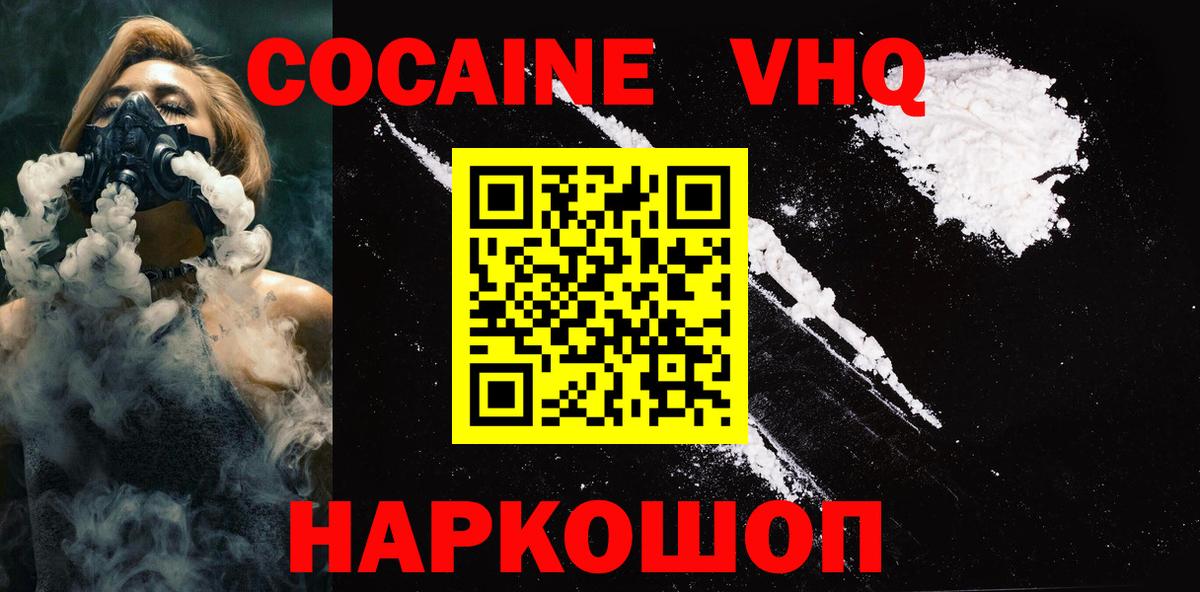 COCAIN Боливия Воркута