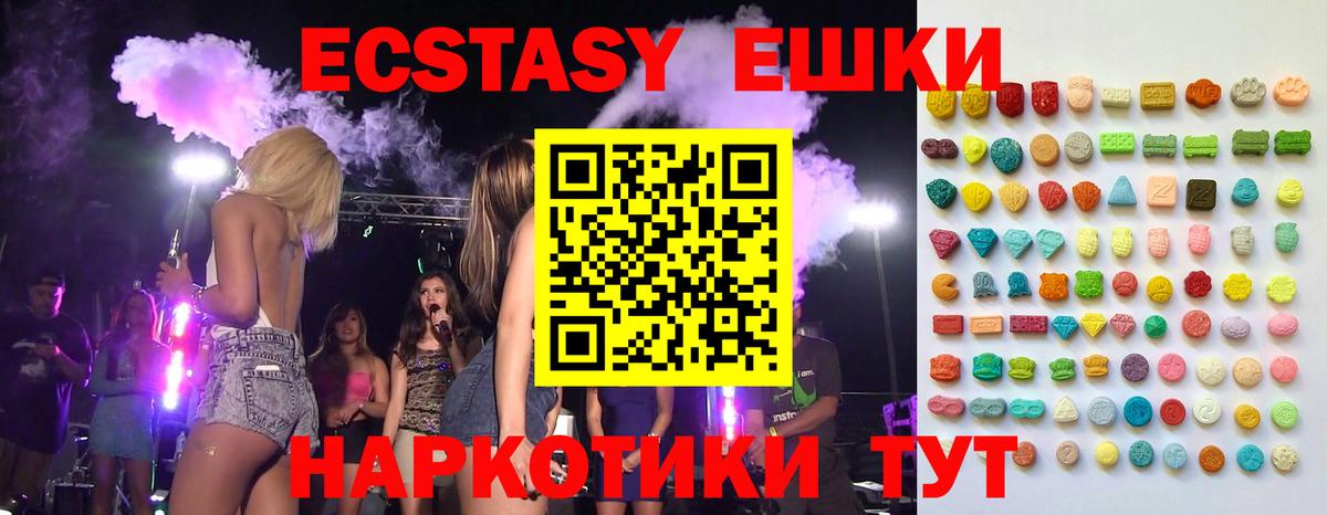 Воркута  Экстази Philipp Plein  ЭКСТАЗИ 99%  дарк нет какой сайт  Вход с VPN 