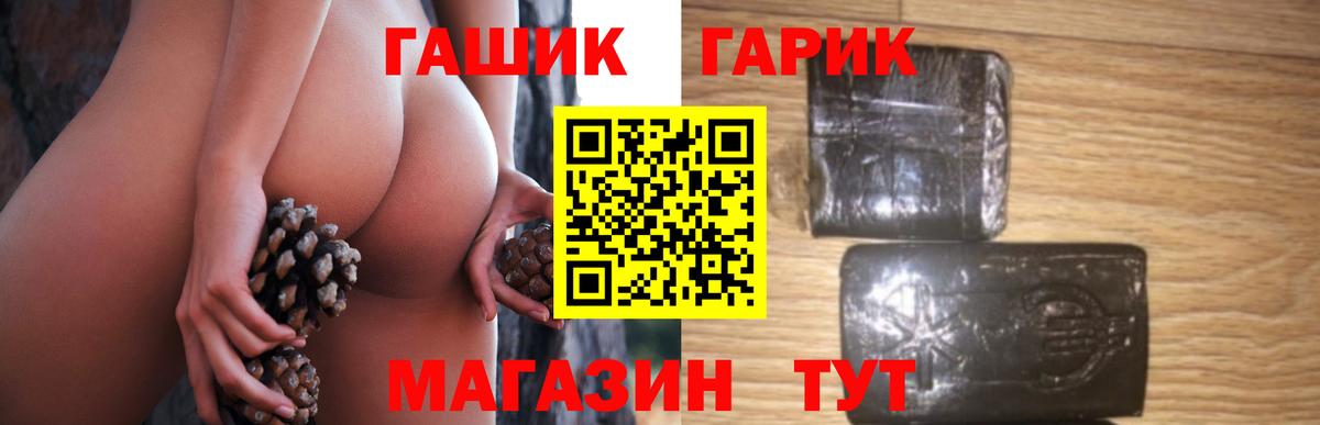 Гашиш 40% ТГК Воркута