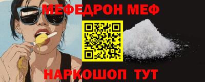 метамфетамин Усть-Илимск