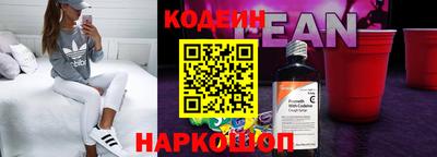 COCAINE Чебаркуль