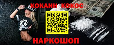 метамфетамин Усть-Илимск