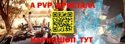 метамфетамин Усть-Илимск