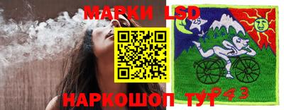 метамфетамин Усть-Илимск