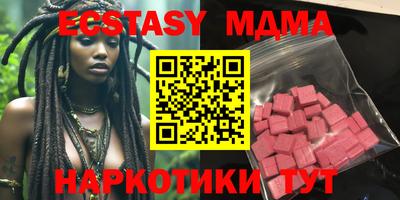 мдма Усть-Джегута