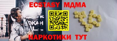 мдма Усть-Джегута