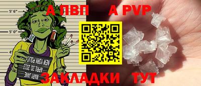твердый Уссурийск