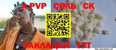 метамфетамин Усть-Илимск