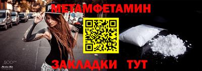 мдма Усть-Джегута