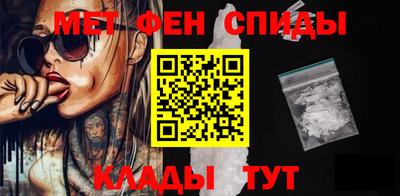 мдма Усть-Джегута