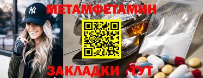 мдма Усть-Джегута
