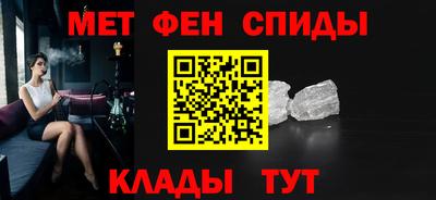 метамфетамин Усть-Илимск