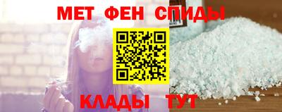 мдма Усть-Джегута