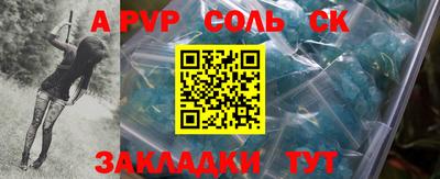 твердый Уссурийск