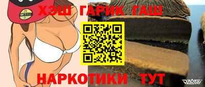 метамфетамин Усть-Илимск
