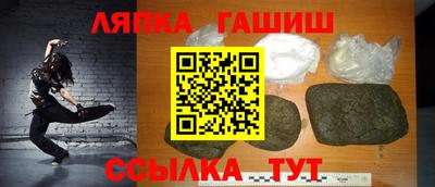 твердый Уссурийск