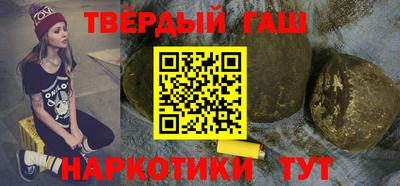 твердый Уссурийск