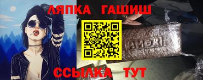 метамфетамин Усть-Илимск