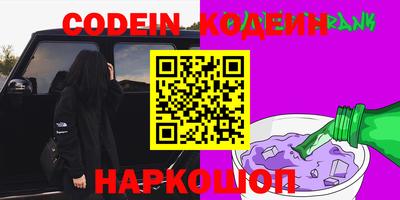 метамфетамин Усть-Илимск