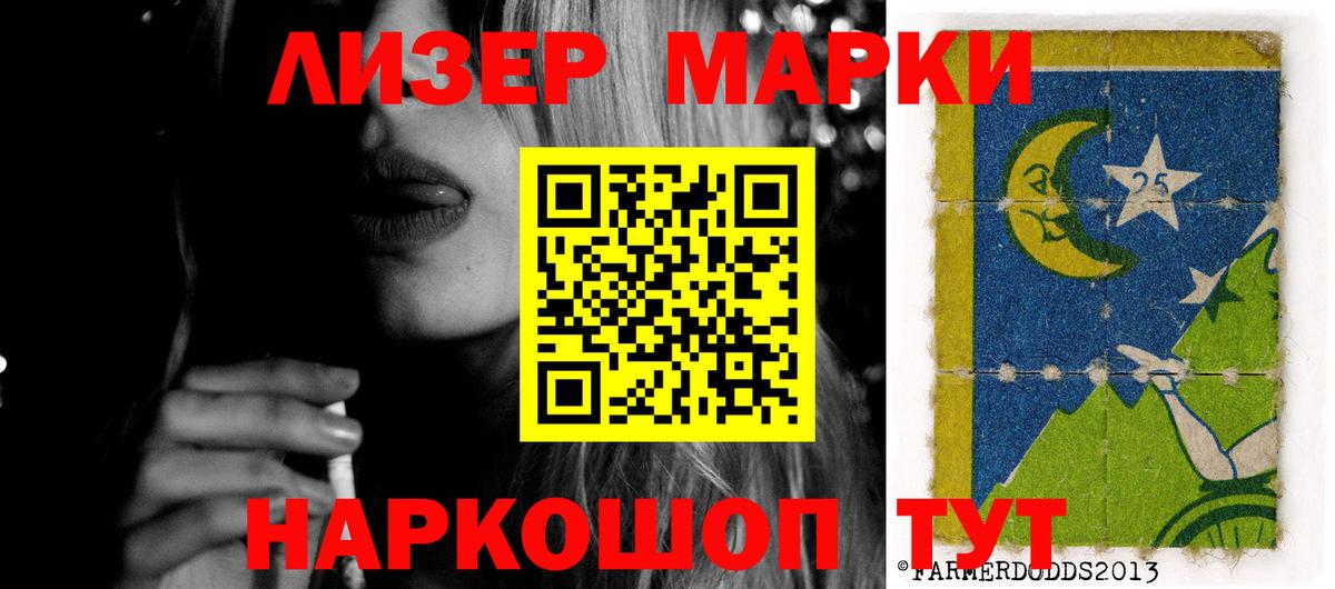 Воркута  LSD-25 экстази кислота  Вход с VPN  Лсд 25 экстази ecstasy 