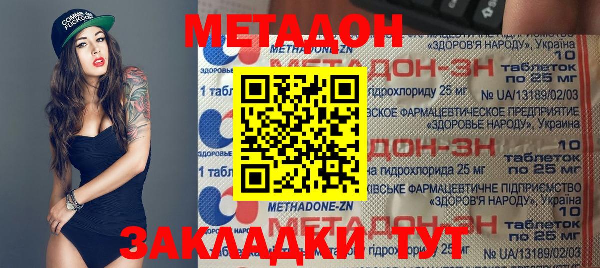 blacksprut ССЫЛКА  маркетплейс Telegram  Воркута  Метадон мёд  МЕТАДОН мёд  Вход с VPN 