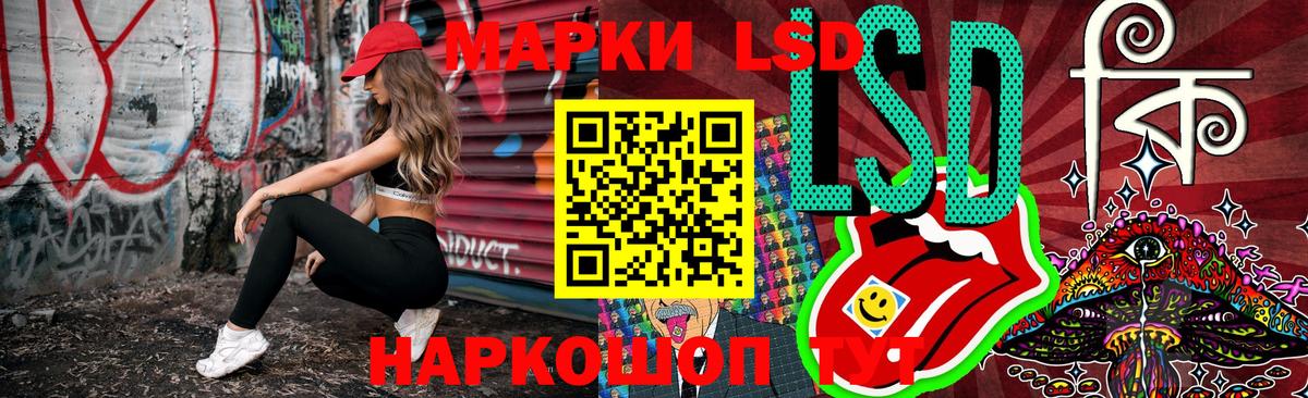 Марки 25I-NBOMe  Марки N-bome 1,8мг  Вход с VPN  Воркута 