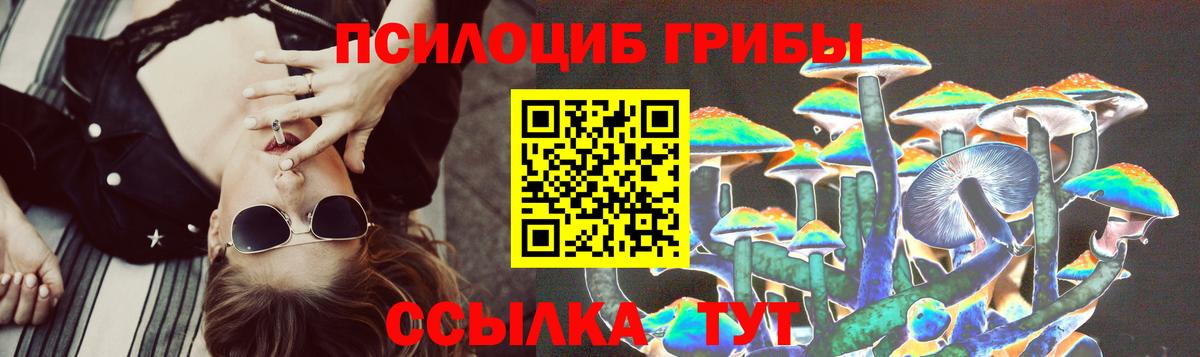 Галлюциногенные грибы мицелий  Вход с VPN  как найти наркотики  Воркута 